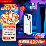 Sandisk闪迪2TB Type-c USB3.2 移动固态硬盘（PSSD）E62 PS5游戏机授权版 手机直连笔记本电脑外接 3米防摔 