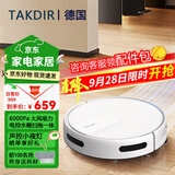 TAKDIR德国扫地机器人智能家用全自动扫拖一体机APP远程导航吸尘器大吸力擦地自动回充预约定时电控水箱 APP遥控+电控水箱+白色