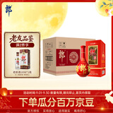 郎酒 红花郎10 酱香型白酒 53度 500mL*6瓶 整箱装（年份包装随机）