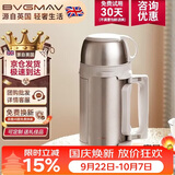 宝威玛（BVGMAV）保温壶杯户外大容量车载便携旅行壶316不锈钢保温瓶高档暖水壶