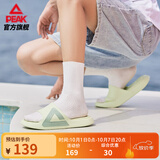 匹克态极拖鞋男鞋秋季外穿运动拖鞋篮球防滑凉拖女款户外沙滩鞋涉水鞋 【男款】撞色-水晶绿 41
