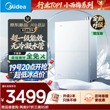 美的【小西梅尊享版M10S Max增压】16升燃气热水器天然气 一级能效无冷凝管 7A一级恒温 大水量静音