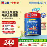 立邦乳胶漆儿童漆墙面漆抗污抗甲醛全效24小时净味入住内墙家用 [全效底漆] 5L儿童漆底漆