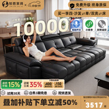 知恩政府补贴意式极简劳伦斯零靠墙电动功能沙发懒人伸缩客厅真皮沙发 【三电机】2.95米三位（遥控、语音、小程序三控） 2.8mm【接触面真皮】