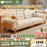 冬熊北欧原木风云朵可拆洗木云沙发直排小户型猫抓布艺沙发客厅实木 【可拆洗】多人位3.6米 13防抗菌亲肤猫爪布【Ultra版·九星太空舱坐感】