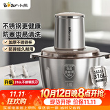 小熊（Bear）绞肉机家用小型不锈钢 绞馅机 搅肉机电动 打蒜机 碎肉机 2026新款家用QSJ-L03K3