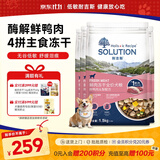 耐吉斯冻干生骨肉狗粮酶解鲜肉无谷低敏成犬幼犬老年犬低敏全价犬粮 【6kg】鲜鸭肉梨1.5kg*4包