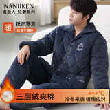 南极人【三层夹棉】男士睡衣男冬季加绒加厚可外穿保暖家居服套装蓝XL