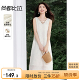 尚都比拉波西米亚V领镂空花边连衣裙女夏季新款气质背心裙中长款直筒裙子