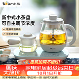 小熊（Bear）煮茶器煮茶壶 0.8L蒸汽喷淋式蒸茶壶养生壶电水壶热水壶304不锈钢烧水壶茶具黑茶ZCQ-A08E1