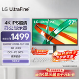 LG 27英寸4K高清显示器办公设计 IPS屏 P3广色域 10bit HDR10 耳机插孔 家用电脑显示屏 27U711B