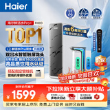 海尔（Haier）净水器鲜活水pro+1200G瞬时1400G抑菌滤芯触控龙头双出水厨房专用台下母婴直饮净水机R883