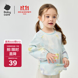 babycare宝宝吃饭罩衣儿童围兜婴儿反穿衣防脏辅食围裙 蓝茵乐章 80码 