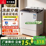 小鸭洗衣机半自动双桶双缸家用大容量小型租房宿舍波轮脱水甩干两用双杠省电老式强动力易操作以旧换新 8.5公斤 双缸 洗5.5+脱3.0 强劲电机全国联保