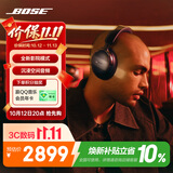 博士（BOSE）QC消噪耳机Ultra II经典黑 头戴式降噪无线蓝牙耳机礼物  适用华为苹果耳机 礼物出游 包装随机