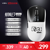VGN 蜻蜓3 Turbo+ 赛博熊猫【全新升级】无线轻量化三模长续航电竞游戏办公鼠标双54LM20旗舰主控