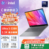 惠普【补贴】星book pro 16 16英寸笔记本 高能轻薄本 学习办公设计游戏 金属机身  AI算力 Ultra 5 338H 32G 1T 2.5K 240Hz AI 灰 正版office+Wi