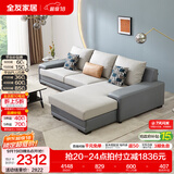 全友家居现代简约风L型布艺沙发家用客厅科技布转角沙发小户型可拆洗 灰蓝|科技布沙发|面料可拆洗|左妃位 三人位 2.92m