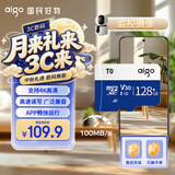 爱国者（aigo）128GB TF（MicroSD）存储卡 U3 A1 V30 4K 监控摄像头 行车记录仪高速内存卡 T0读速100MB/s