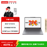 联想（Lenovo）小新笔记本 轻薄笔记本电脑 办公学习电脑 小新14SE】锐龙7 8745HS 16G512G