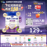 Hero Baby荷兰白金版herobaby奶粉婴幼儿配方奶粉【官方授权店】入会最低价 咨询六罐享133元1罐 白金3段（1-2岁）27.7-1罐