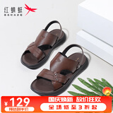 红蜻蜓两穿休闲皮凉鞋男软底中年爸爸沙滩鞋夏季通勤休闲凉拖鞋WTT23257 棕色经典款 40