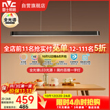雷士（NVC）一字灯餐厅灯智能全光谱吸顶吊灯高显指长条餐桌雅黑