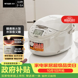 虎牌（TIGER）电饭煲 多功能智能微电脑 可预约定时煮饭电饭煲 家用不粘锅电饭锅 2-3人 3L JAX-C10C