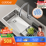 卡贝（cobbe）洗菜盆单槽加厚米粒不锈钢厨房水槽大单槽洗碗槽水池盆台下盆手工 D款【压纹】不锈钢槽78*43 | 侧排水-三抽拉龙头