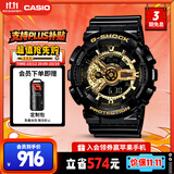 卡西欧（CASIO）手表男G-SHOCK黑金运动电子学生智能日韩表送男友礼物GA-110GB-1A
