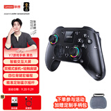 联想（Lenovo）拯救者Legion Y7智能无线游戏手柄类xbox霍尔switch电脑PC手机电视steam蓝牙体感NS原神双影奇境黑