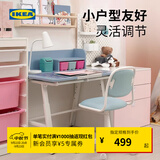 宜家（IKEA）PIPLARKA皮莱卡儿童桌儿童书桌学习游戏桌可调节桌子 书桌可倾斜 80x63cm