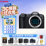 佳能（Canon）佳能R8 全画幅微单数码相机 4K视频高清直播 小巧便携高画质专微 旅行家用照相机 