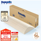 邓禄普（Dunlopillo）ECO牵引枕 斯里兰卡进口天然乳胶枕头 颈椎枕
