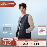 波司登服饰五折春秋羽绒马甲男士90绒轻薄圆领修身短款休闲外套
