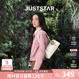 欧时纳（JUST STAR）法棍包包女包2026新款包包轻奢单肩腋下包通勤波士顿包生日礼物女