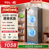 TCL「喵小鲜」193升两门双开门冰箱2026新款风冷小型家用电冰箱租房宿舍新一级能效R190V3M-B国家补贴