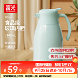 富光 保温壶玻璃内胆办公桌面暖壶家用学生宿舍大容量热水壶开水瓶 欧意蓝色1900ml