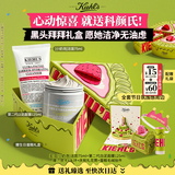 科颜氏（Kiehl's）【中秋节礼物】白泥面膜125ml+奶泡洁面75ml控油清洁护肤套装礼盒