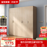 全友家居衣柜卧室家用储物收纳柜一体靠墙现代简约原木风大衣柜出租屋