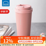 乐扣乐扣（LOCK&LOCK）遇见元气保温保冷咖啡杯弹跳盖男女颜值水杯550ML粉色