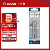 博世（BOSCH）钎焊金刚石瓷砖开孔钻头10mm