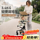 英氏（YEEHOO）口袋推车遛娃神器婴儿推车轻便可折叠登机 咖色