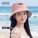 雪茜曼（XUEXIMAN）帽子女遮阳帽女生韩版潮流防晒素颜百搭日系渔夫帽四季双面盆帽