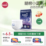 卡布星空城堡系列轻薄透气防漏大吸量纸尿裤婴儿尿不湿新生儿 【便携装】弹拉裤XXL码4片(≥15KG)