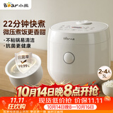 小熊（Bear）电饭煲 家用2-3人用 快煮饭 微压煮饭更香不粘内胆电饭锅3L DFB-H30J8