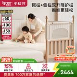 爱果乐儿童拼接床加宽婴儿床实木大人可睡无缝拼接榉木床边床安岛4.0