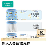 全棉时代儿童内裤3条装7A抗菌宝宝内衣裤打底裤弹力不勒肚6-12岁男童女童