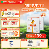 蒙牛一米八八儿童奶粉赖氨酸乳铁蛋白3-15岁袋装300g*2优质奶源