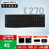 罗技二手K270MK345系列无线键鼠套装/有线键鼠套装笔记本电脑百元内 商务办公通用键盘企业采购 K270 无线键盘 99成新